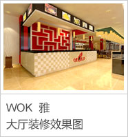 WOK - 