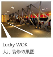 LUCKY WOK