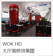 WOK